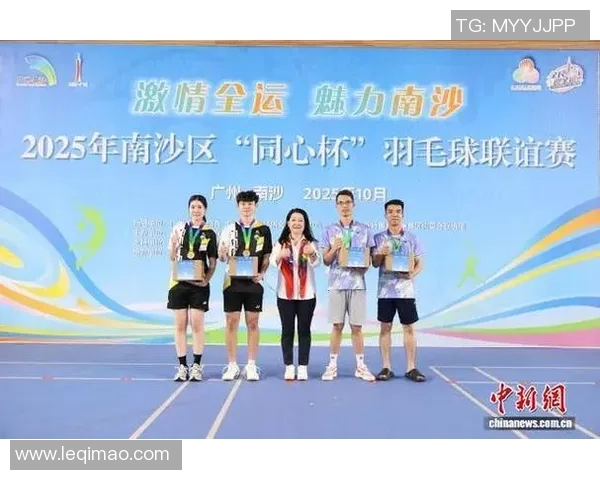 广州羽毛球队技术革新引发热议助力竞技水平提升与未来发展