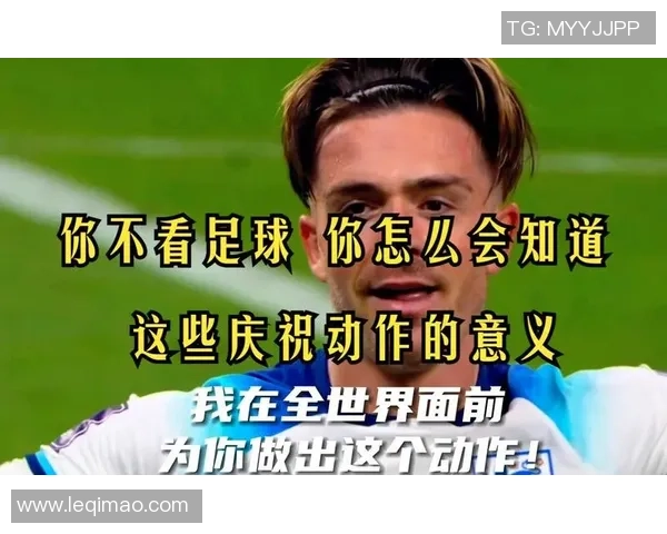 足球明星背后的故事与梦想揭秘精彩采访问答分享 足球明星背后的故事与梦想揭秘精彩采访问答分享