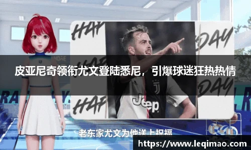 星空·综合体育中国官网