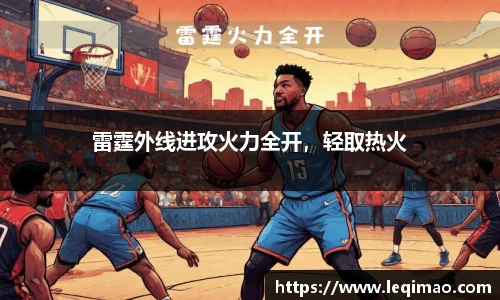 星空·综合体育中国官方网站