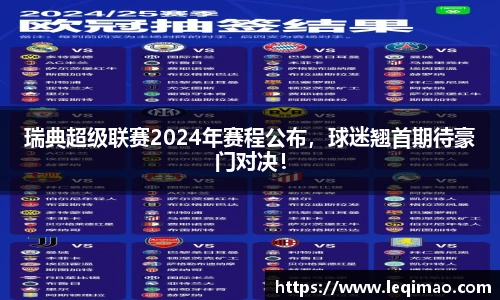 星空·综合体育官方网站