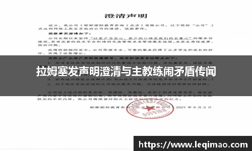 星空·综合体育中国官方网站