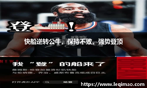 星空·综合体育中国官方网站