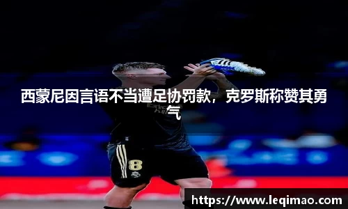 星空·综合体育中国官方网站