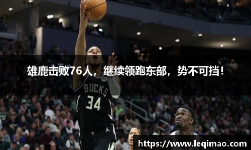星空·综合体育中国官网
