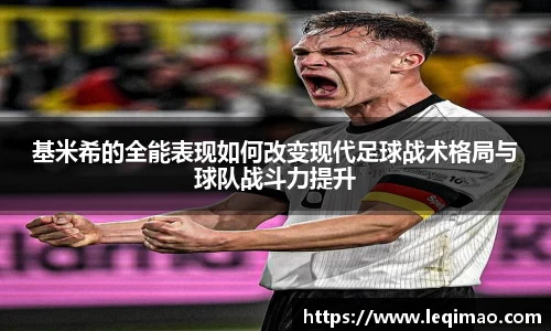 星空·综合体育中国官网