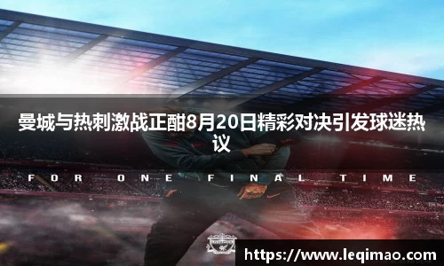 星空·综合体育中国官网