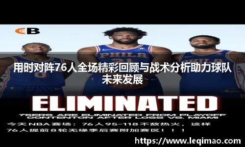星空·综合体育中国官方网站
