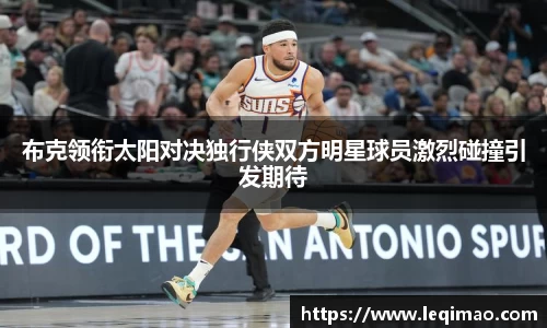 星空·综合体育中国官方网站