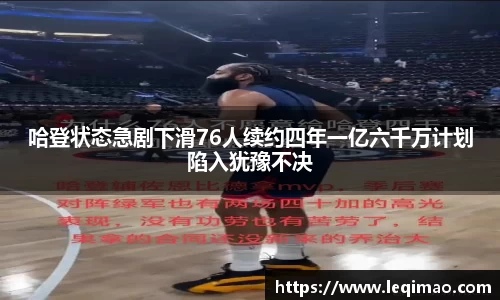 星空·综合体育中国官方网站