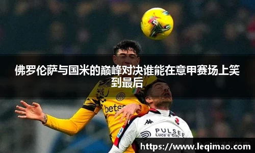 星空·综合体育中国官网