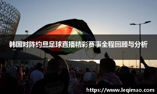 星空·综合体育