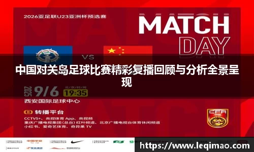 星空·综合体育