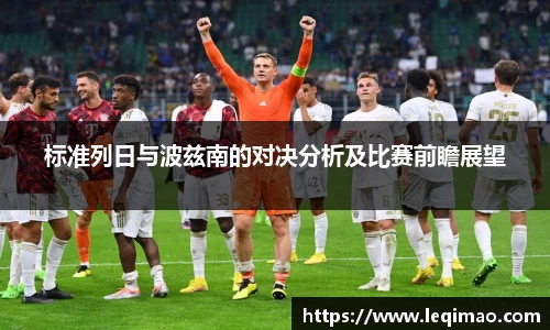 星空·综合体育中国官网