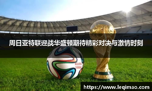 星空·综合体育中国官网