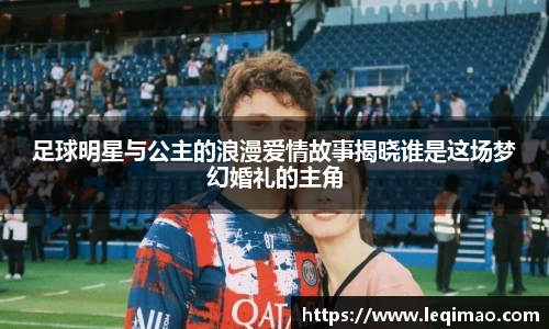 星空·综合体育中国官方网站