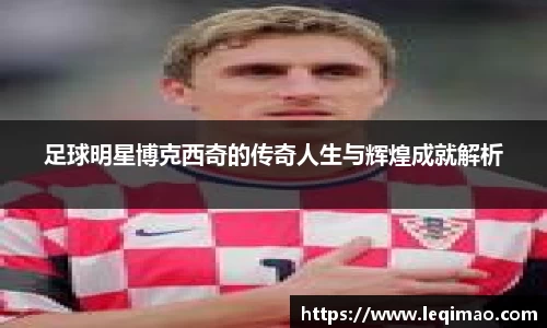 星空·综合体育中国官方网站